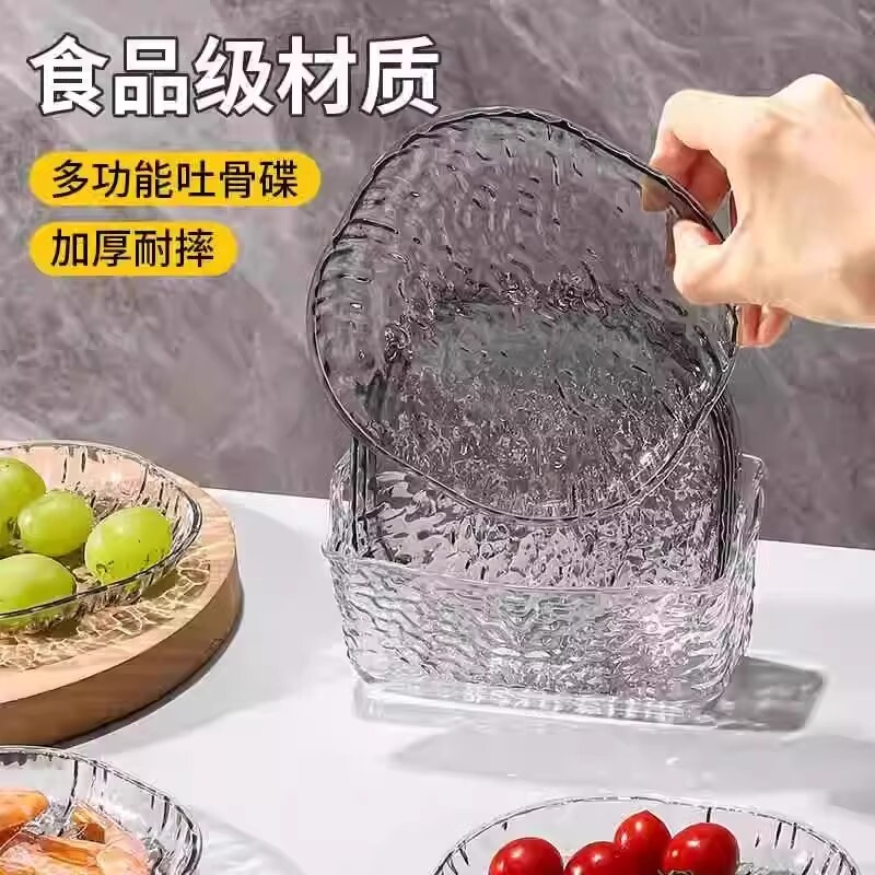 Light Luxury Minimalist Glacier-Pattern Household Bone Dish, Dining Table Waste Tray, Trendy Transparent Desktop Bone Dish, Small Plate Set Light Luxury Minimalist Glacier-Pattern Household Bone Dish, Dining Table Waste Tray, Trendy Transparent Desktop Bone Dish, Small Plate Set