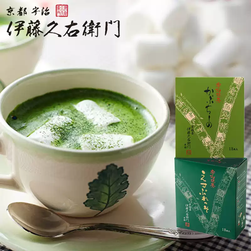 日本进口五十铃宇治抹茶粉丸久小山园青岚天然抹茶罐装正品