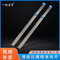 Wall leveling artifact tile leveling device leveler new tool reusable leveling artifact precise leveling