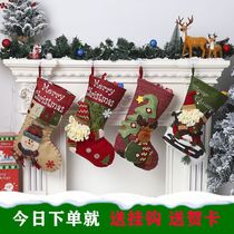 High-end Christmas socks Christmas gifts for girls and children creative socks gift bags Christmas decorations