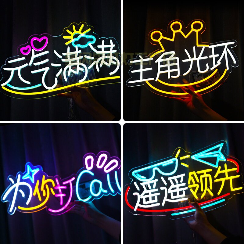 🌟韶涵粉丝最爱!LED发光手举牌助你成为演唱会焦点🌟-荧光棒-淘宝好物网