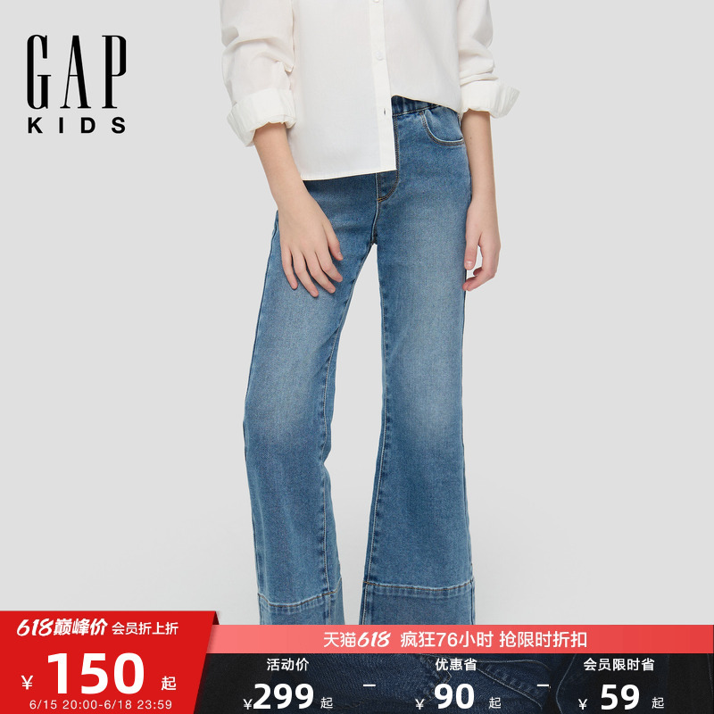 Gap Girls' Big Kids 2026 Spring New Vintage Washed Loose Denim Flared Pants Children's Clothing 861098 Gap Girls' Big Kids 2026 Spring New Vintage Washed Loose Denim Flared Pants Children's Clothing 861098
