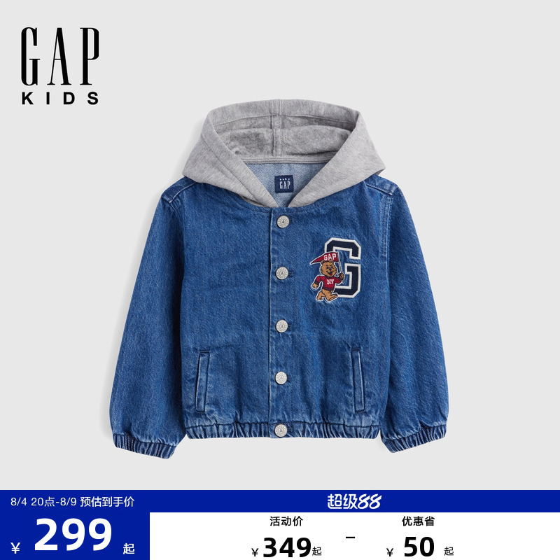 Gap Boys' Toddler 2026 Early Autumn New Large g Embroidered Denim Jacket Children's Clothing Us Version 000912556