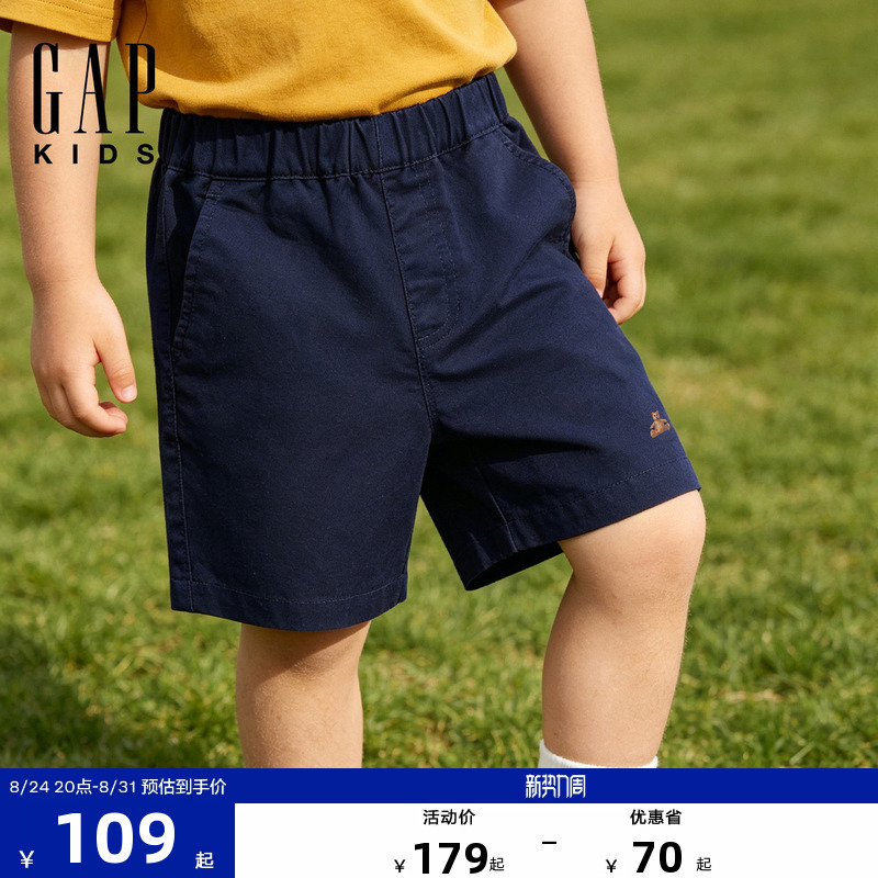 Gap Boys' Big Kids 2026 Spring New Embroidered Bear Basic Fine Twill Woven Shorts Children's Clothing 861094