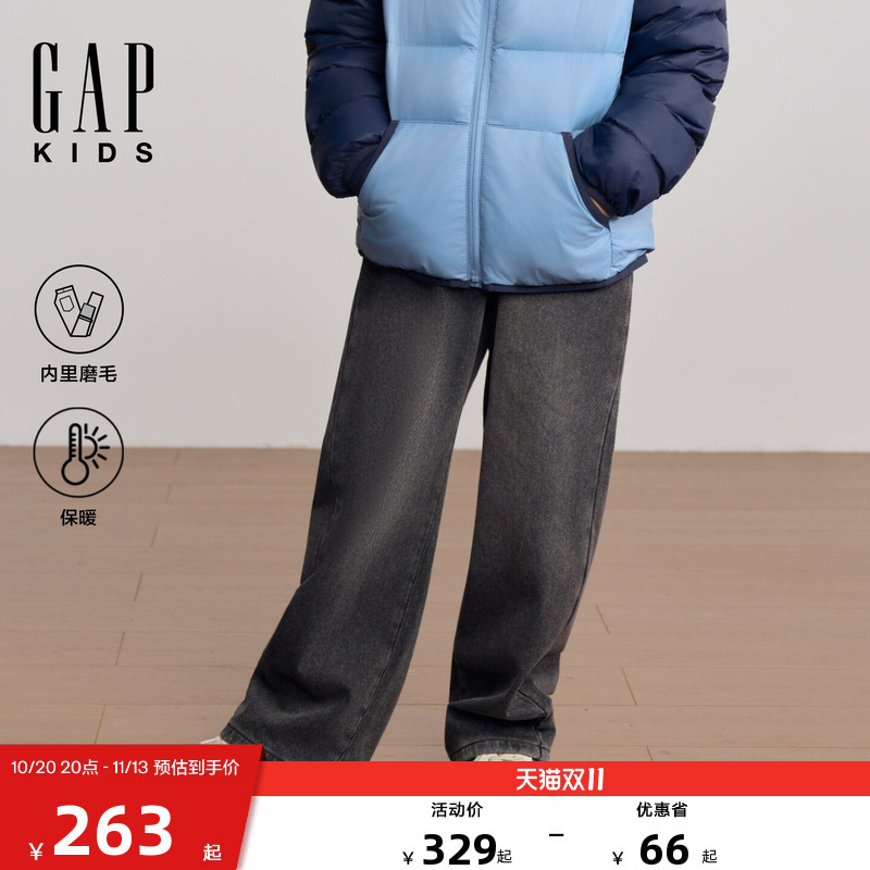 Gap Boys' Big Kids' 2026 Autumn New Loose Jeans Children's Long Pants 3Dn623006