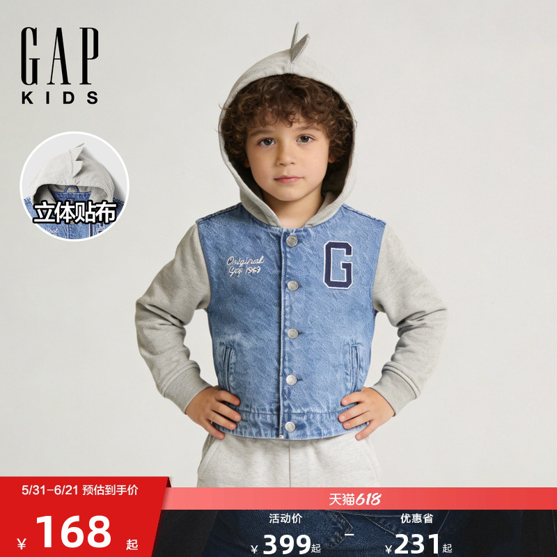 Gap Boys' Toddler Spring New Logo Patchwork 3D Hooded Denim Jacket Children's Clothing Us Version 499884