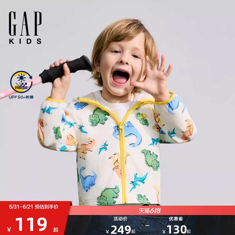 Gap Boys' Toddler 2026 Summer New Sun-Protective Modal Blend Hoodie Children's Jacket 861341
