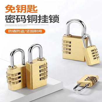Solid Copper Combination Padlock for Luggage, Gym Locker, Cabinet Door, and Home Use