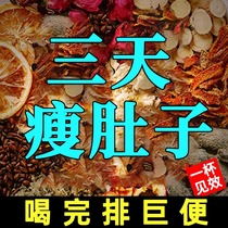 Lemon lotus leaf tea scrapes oil removes fat and slims belly nourishes skin lemon slices hawthorn and cassia seeds flagship store body shaping and health tea
