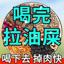 乌梅桑葚陈皮玫瑰花茶山楂荷叶茶脂去瘦瘦茶茶叶去肚子女养生茶