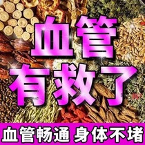 Ginkgo leaf tea to unblock collaterals herbal three health-preserving tea high corn silk mulberry leaf tea bag for middle-aged and elderly people