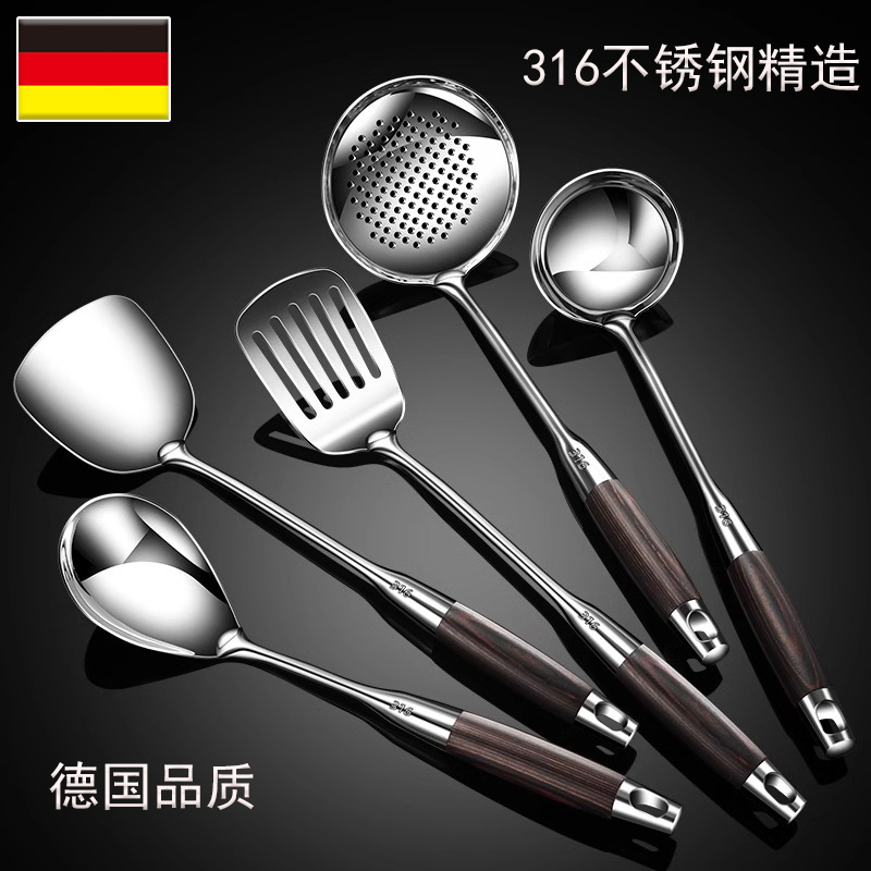 German Household Kitchen Spatula 316 Stainless Steel Cooking Spatula Kitchen Utensils Soup Spoon Frying Spoon Colander Spatula Set