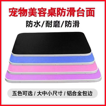 Pet grooming table rubber anti-slip panel dog grooming table Teddy shearing bath table cat folding table