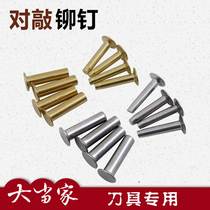 Xinjiang Dadangjia Brass Mother-and-Double Rivets Handmade Kitchen Knife Clamp Handle Locking Rivets DIY Knife Handle