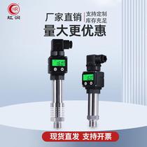 Hengrun pressure transmitter digital display pressure supply liquid water air pressure hydraulic water pressure negative rainbow pressure air universal pressure transmission (M2