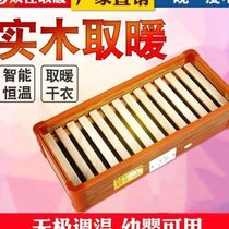 Customized household fire barrel solid wood electricity-saving heater fire box fire barrel small office quick-heating foot warmer