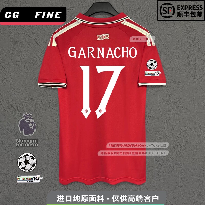 26/27 Season Premier League Manchester United Home Cup Fan and Player Version Jersey Number 7 C. Ronaldo Beckham Football Shirt 26/27 Season Premier League Manchester United Home Cup Fan and Player Version Jersey Number 7 C. Ronaldo Beckham Football Shirt