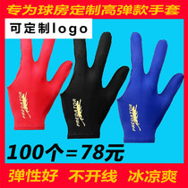 High-end billiards gloves three-finger billiards special gloves room gloves fingerless mens and womens left and right gloves