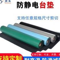 Manufacturer anti-static desk mat blue environmentally friendly electrostatic rubber desk mat car mobile phone repair desk mat