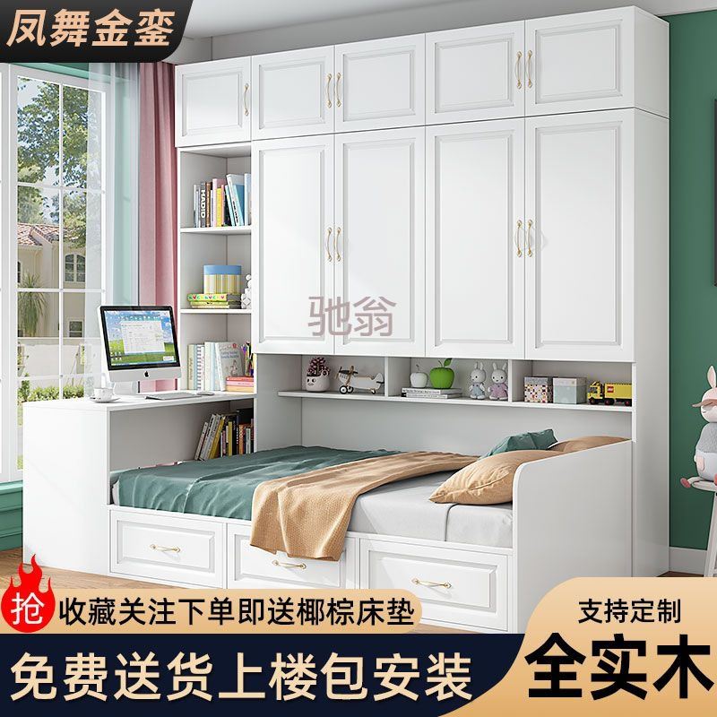 z % tatami bed cabinet integrated small family type children's bed multifunction bedroom locker sub-cloakroom combined wardrobe-Taobao