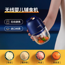 Puliton wireless charging complementary food machine baby tool set small grinding mud artifact electric cooking