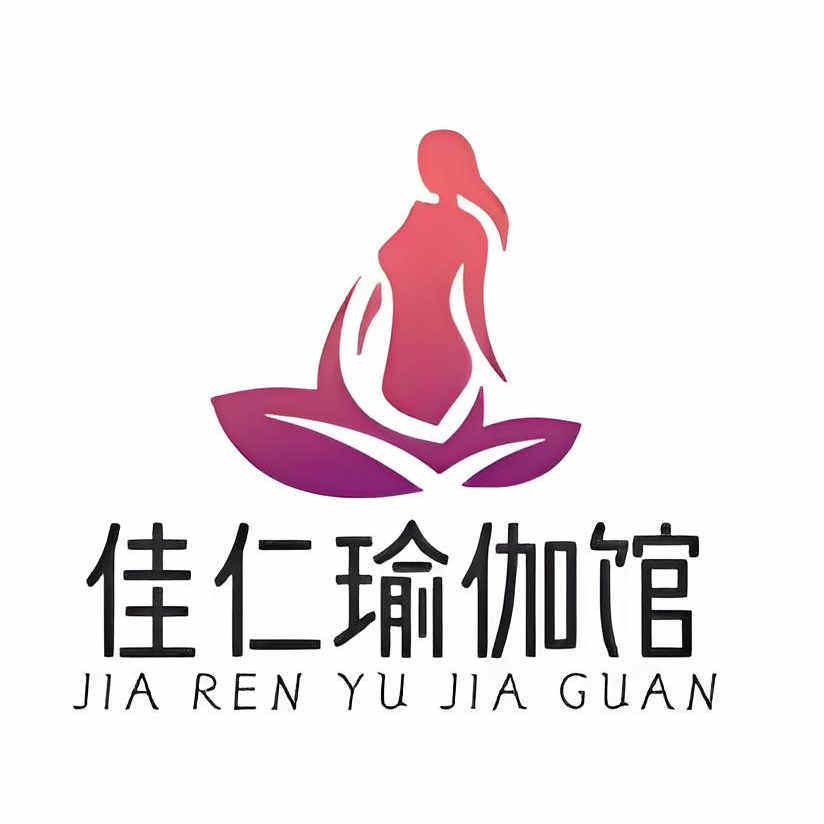 佳仁瑜伽馆的LOGO