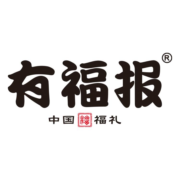 有福报企业店