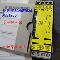 Brand new original SCHMERSAL safety relay AES12325 AES 1235 (4VDC)