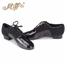 Betty boys modern dance shoes 701 flat heel 2 cm childrens modern dance shoes national standard dance shoes leather plus frosted