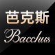 bacchus芭克斯工厂店