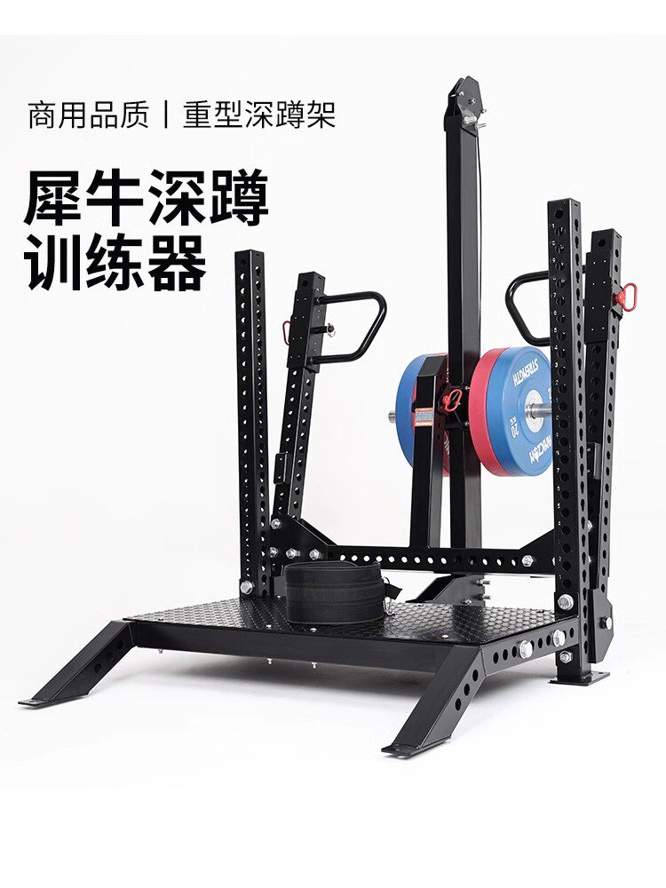 Rhino squat rack commercial gym equipment shark squat deadlift bench press hip and leg comprehensive strength training device