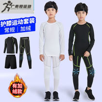 Childrens basketball anti-collision tights training clothes with knee pads plus velvet warm football sports base suit for men (plus)