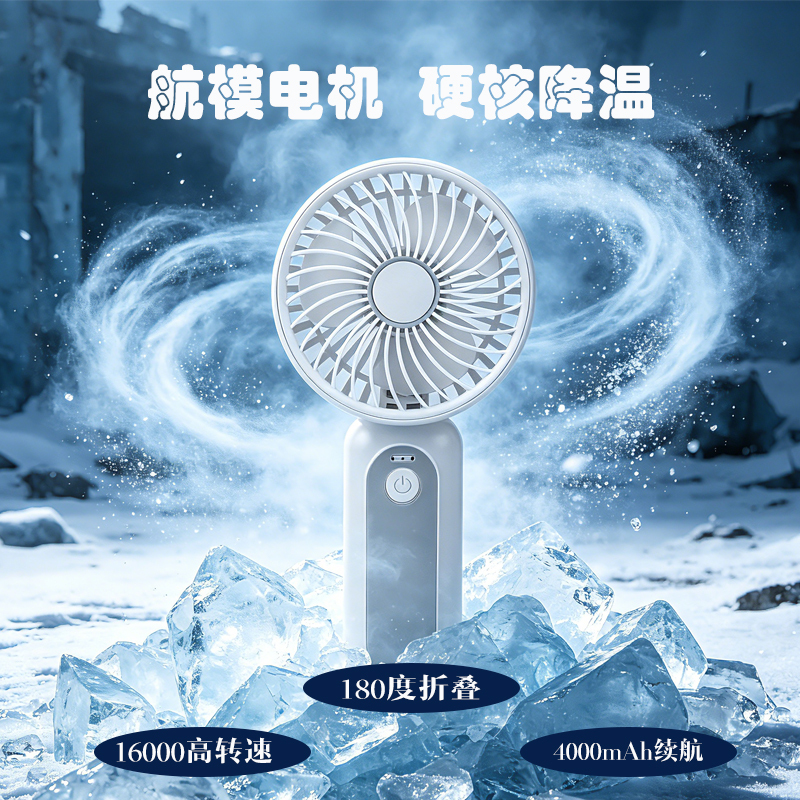 Topcore M2 Handheld Mini Fan, 7-Speed Storm, 1503 Brushless Motor for Model Aircraft, 4000Mah Ultra-Long Battery Life Topcore M2 Handheld Mini Fan, 7-Speed Storm, 1503 Brushless Motor for Model Aircraft, 4000Mah Ultra-Long Battery Life
