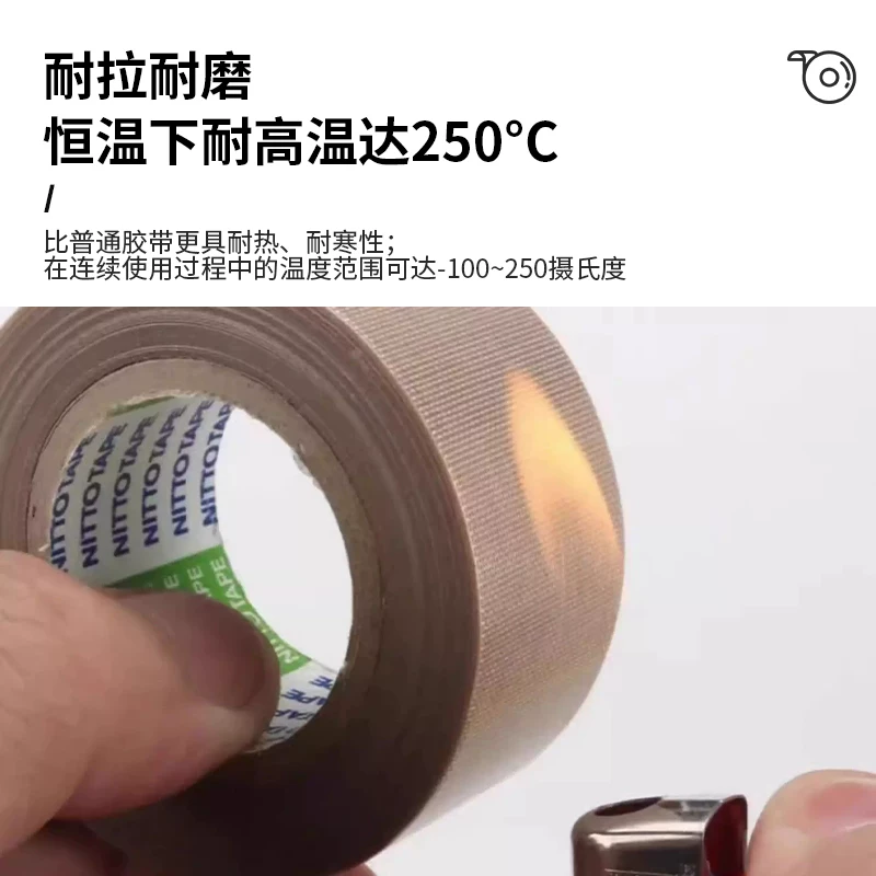 Япония импортированная лента из Nitto Denko 903UL клейкая лента из тефлона термостойкая лента для sealing машины жаростойкий резак лента из тефлона