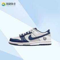 Nike Retro Womens Shoes Dunk Low Brooklyn Nets Gray White Blue Low-top Skateboard Shoes DO6288-001