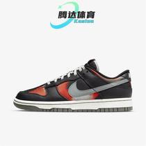 Nike Dunk Low Black Red Street Graffiti Mens Low-top Retro Casual Skateboard Shoes DM0108-001
