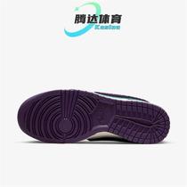Nike Dunk Low White Purple Plush Big Hook Mens Low-top Skateboard Shoes DQ7683-100