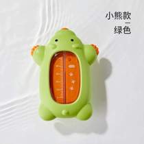 Water temperature childrens meter water temperature bath newborn thermometer display baby special measurement baby home bathable