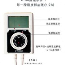 Carbon crystal mobile electric heating carpet pad special digital thermostat heating floor heating pad thermostat temperature control switch accessories