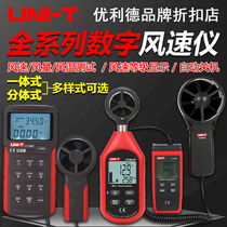 Germany and Japan imported Unilide UT363 363BT 363S UT361 362 digital high-precision wind speed