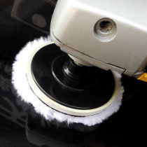 Linte 5-inch 6-inch rabbit hair ball rabbit hair disc high-speed polishing machine matching polishing disc wool disc 6-inch wool disc