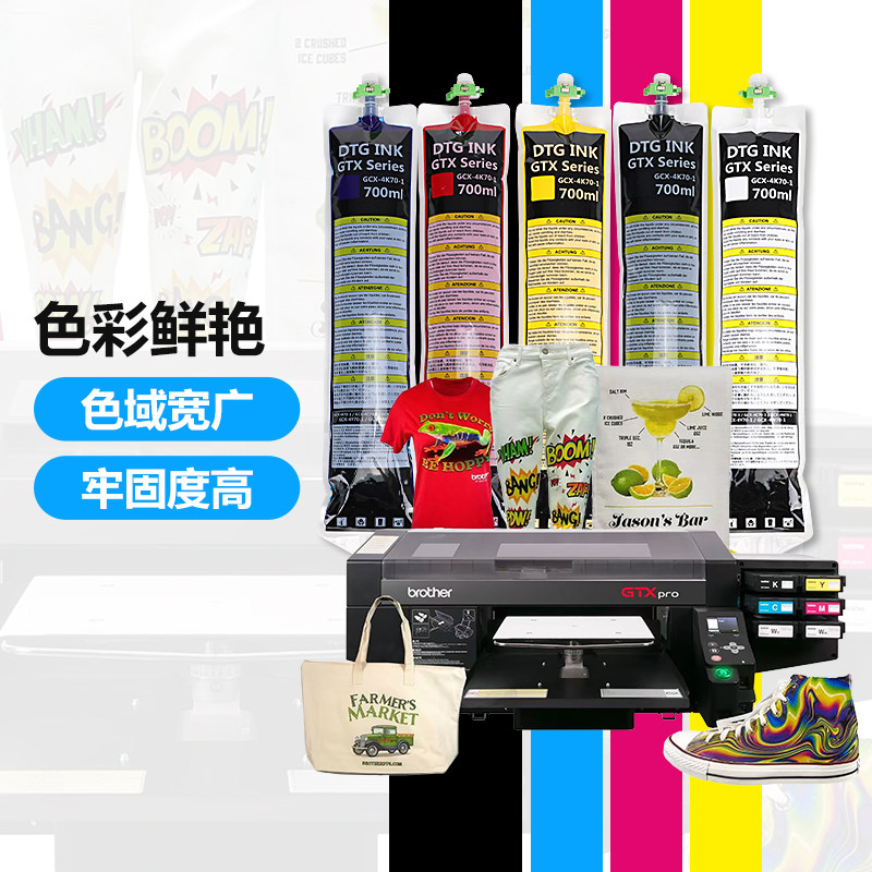 奥思打印耗材企业店