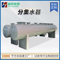 Water collector cylinder water collector water collector machine room water collector stainless steel cylinder diverter
