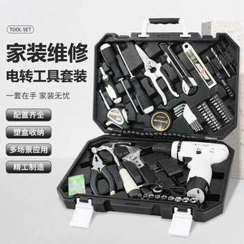 Tool box set, hardware electrician special repair, home car multi-function combination complete set cross-border