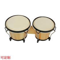 Wood-colored bongo drum 5 5-inch 6-inch conjoined drum African bongo drum childrens Orff percussion instrument hand drum set