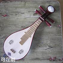 Lyuqin Flowers Pear Wood Lyu Musical Instrument Clear Water Polished Original Wood Color Flower Pear Xylom