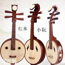 Tenor small Nguyen Safflower Pear Wood Polished Clean Water Small Nguyen Musical Instrument Manufacturer Sells Red Wood Bay Straight Head Small Nguyen Cen