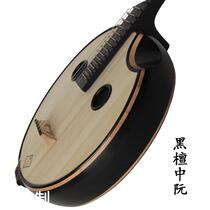 Middle Nguyen Musical Instrument Black Sandalwood Polished Round Hole Clean Water Middle Ruan Factory Pin Purple Sandalwood Carvings in Ruan Harmonia Customize