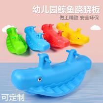 Children Double Teething Seesaw Playground Home Family Baby Indoor Rocking Horse Plastic Kindergarten Outdoor Stilts