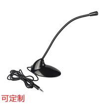 Wired condenser microphone Game microphone Video voice microphone Customized computer digital mini microphone